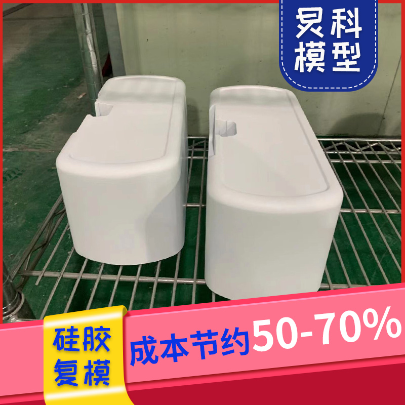 CNC專業手板模型制作-細節決定品質